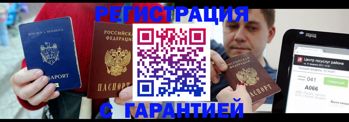 форма 3 в Петропавловске-Камчатском